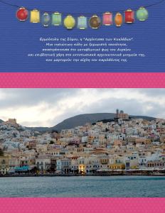 11001927_1561666680766970_8942181012613978342_n