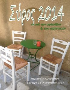 1925278_1561666367433668_3097101689210161996_n