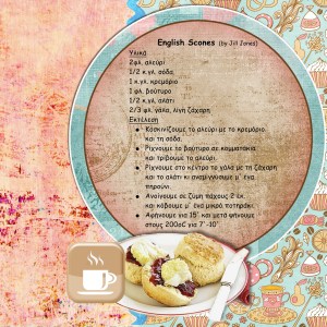 ΣΥΝΤΑΓΕΣ - Page 007