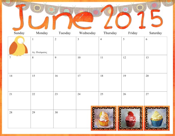 ημερολόγιο 2015 - Page 013