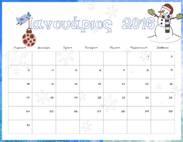 ημερολόγιο 2015 - Page 003